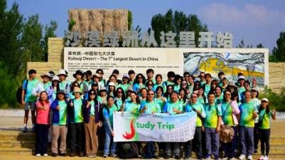 “沙漠綠洲從這裏開始”合影
